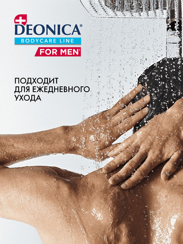 Гель для душа DEONICA For Men&nbsp;Power Fresh, 750мл, картинка