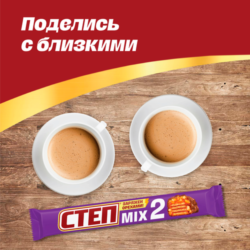 Батончик СТЕП MIX глазированный с изюмом и арахисом, 80г, фото