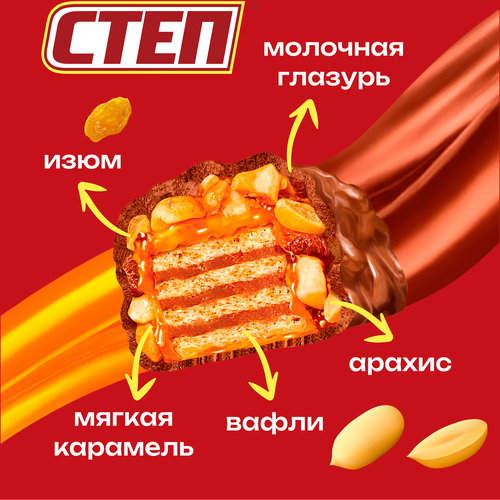 Батончик СТЕП MIX глазированный с изюмом и арахисом, 80г, изображение