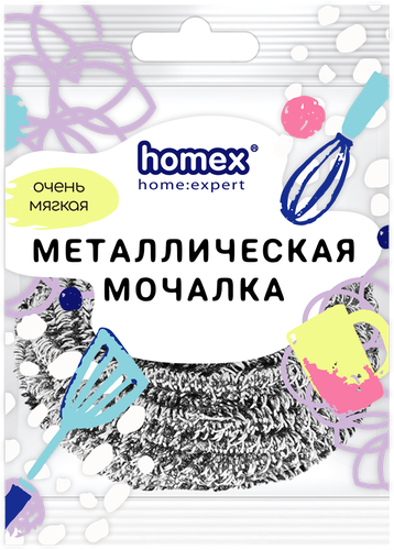 Мочалка для посуды HOMEX HOME:EXPERT Очень мягкая, металлическая, спиральная, Арт. 0465, картинка