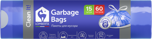 Пакеты для мусора LOMBERTA с затяжкой, 60л, 15шт, фотография