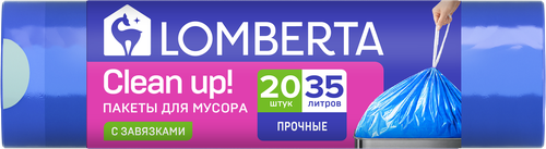 Пакеты для мусора LOMBERTA с затяжкой, 35л, 20шт, фото