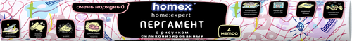 Пергамент для выпекания HOMEX HOME:EXPERT Очень нарядный, 38см, с силиконовым покрытием, Арт. 0436, 4м, изображение