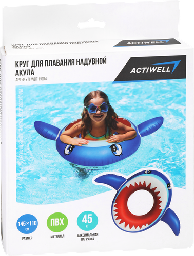 Круг для плавания надувной ACTIWELL Акула 145х110см, Арт. WDF-H004, детальное фото