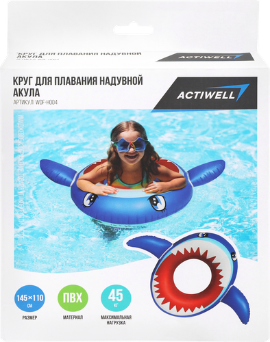 Круг для плавания надувной ACTIWELL Акула 145х110см, Арт. WDF-H004, фото