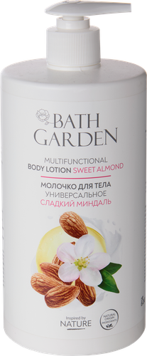 Молочко для тела BATH GARDEN Сладкий миндаль, универсальное, 750мл, вид