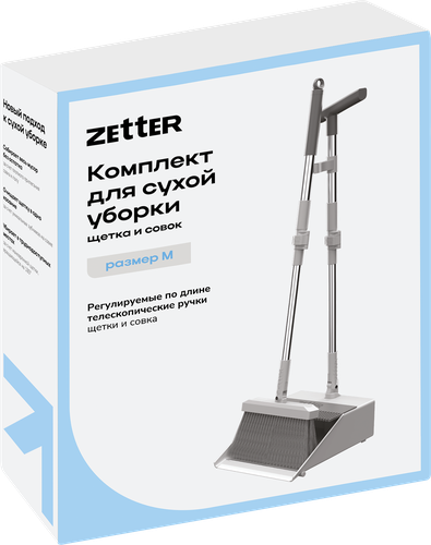 Комплект для уборки ZETTER М, щетка и совок, детальное фото