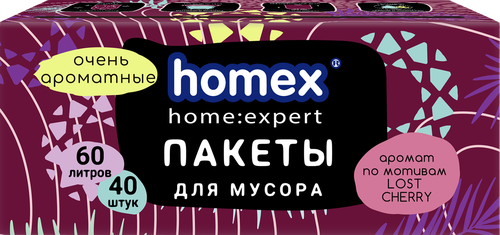 Пакеты для мусора HOMEX HOME:EXPERT Очень ароматные, бордовые, 60л, Арт. 0818, 40шт, фото