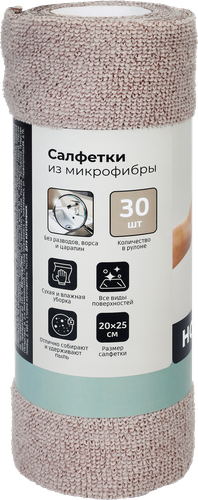Салфетки из микрофибры 20х25см, в рулоне, 30шт, детальное фото