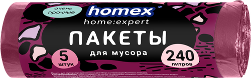 Пакеты для мусора HOMEX HOME:EXPERT Очень прочные, бордовые, 240л, Арт. 0405, 5шт, детальное фото