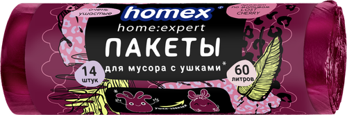 Пакеты для мусора HOMEX HOME:EXPERT Очень ушастые, завязки-ушки, бордовые, ароматизированные, 60л, Арт. 0870, 14шт, вид