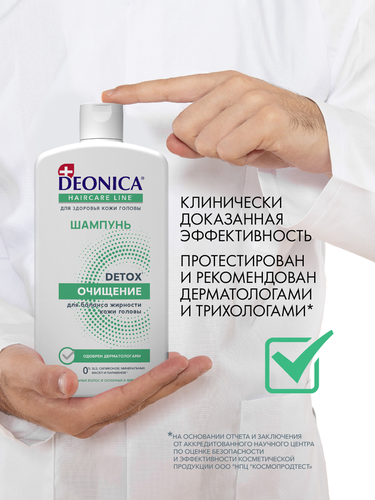 Шампунь DEONICA Detox очищение, 750мл, детальное фото