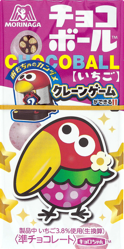 Лакомство MORINAGA Chocoball шоколадный шарик со вкусом клубники, 25г, крупный план