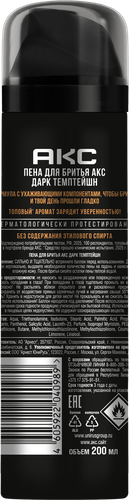 Пена для бритья AKC Care Дарк Темптейшн, 200мл, вид