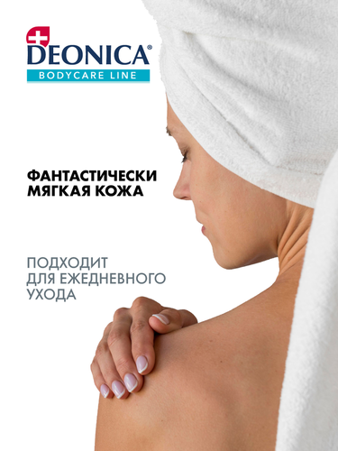 Гель-крем для душа DEONICA Питание нежности, 750мл, картинка