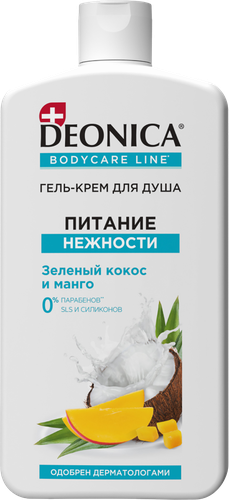 Гель-крем для душа DEONICA Питание нежности, 750мл, изображение