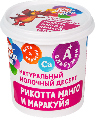 Сыр БОНДЖОРНО Рикотта с манго и маракуйей 30%, без змж, 180г, изображение