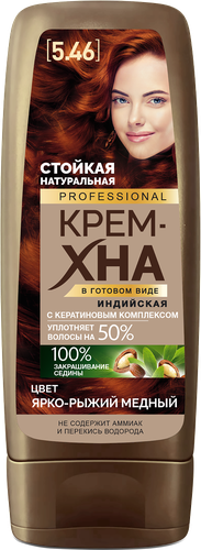 Крем-хна для волос ФИТОКОСМЕТИК Индийская Professional 5.46 Ярко-рыжий медный, 140мл, вид