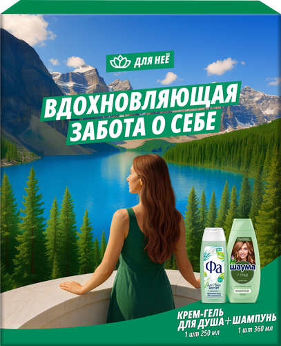 Набор ШАУМА 7 трав и ФА Гель для душа Алоэ вера, йогурт, 610мл, крупный план