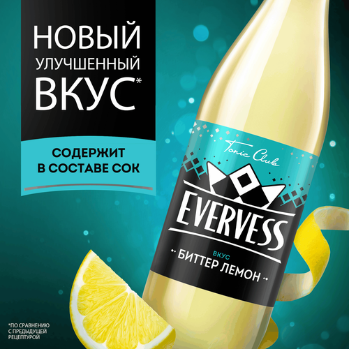 Напиток EVERVESS Тоник Биттер Лемон сильногазированный, 1л, фото