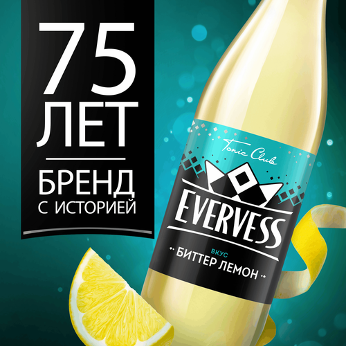 Напиток EVERVESS Тоник Биттер Лемон сильногазированный, 1л, изображение