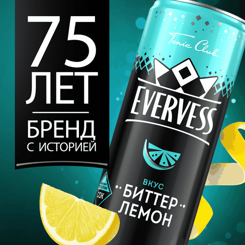 Напиток EVERVESS Тоник Биттер Лемон сильногазированный, 0.33л, вид