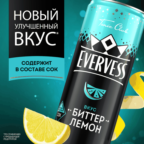 Напиток EVERVESS Тоник Биттер Лемон сильногазированный, 0.33л, изображение