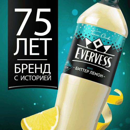 Напиток EVERVESS Тоник Биттер Лемон сильногазированный, 1.5л, детальное фото