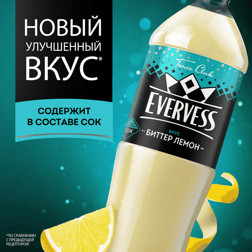 Напиток EVERVESS Тоник Биттер Лемон сильногазированный, 1.5л, крупный план