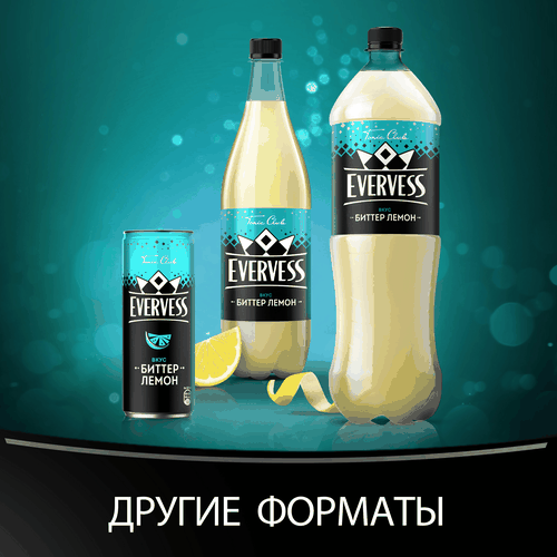 Напиток EVERVESS Тоник Биттер Лемон сильногазированный, 1.5л, фотография