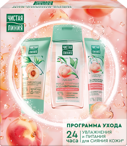 Набор подарочный ЧИСТАЯ ЛИНИЯ Peach boom, 190мл, изображение