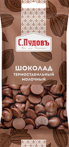 Шоколад молочный для выпечки С.ПУДОВЪ термостабильный, 50г, изображение