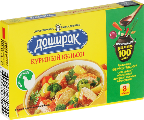 Бульон DOSHIRAK Куриный, 80г, картинка