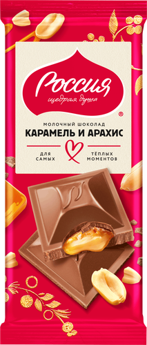 Шоколад молочный РОССИЯ ЩЕДРАЯ ДУША с карамелью и арахисом, 75г, детальное фото
