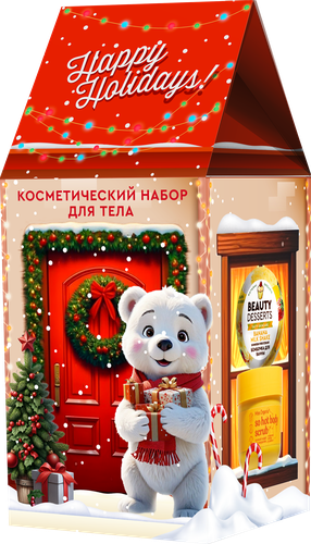 Набор косметический ФИТОКОСМЕТИК N122 Happy Holiday Beauty Desserts Суфле, бомбочка для ванны, 378мл, детальное фото