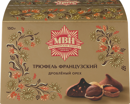 Конфеты МВН Трюфель французский с дробленым орехом, сундучок, 150г, крупный план