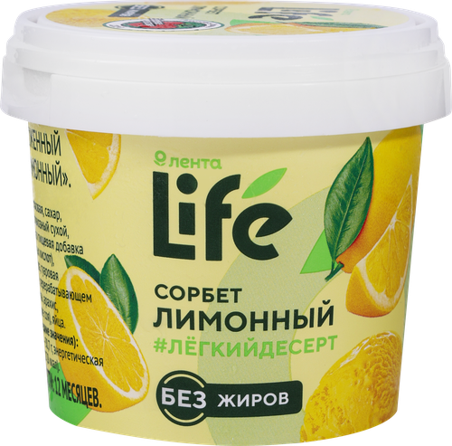 Десерт взбитый ЛЕНТА LIFE Сорбет Лимонный, 80г, изображение