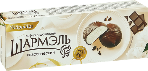 Зефир ШАРМЭЛЬ Классический в шоколаде, 75г, крупный план
