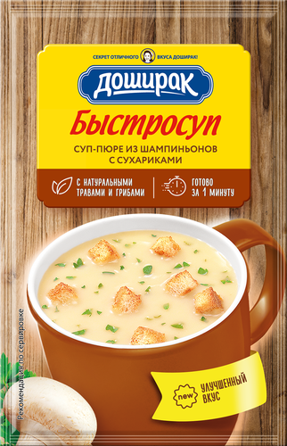 Суп-пюре DOSHIRAK из шампиньонов с сухариками, 17г, фото