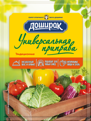 Приправа DOSHIRAK Универсальная, 75г, изображение