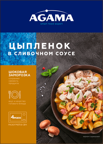 Цыпленок AGAMA в сливочном соусе, 250г, крупный план