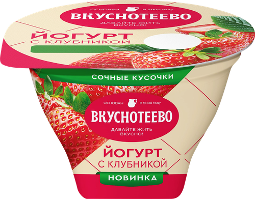 Йогурт ВКУСНОТЕЕВО Клубника 2,7%, без змж, 130г, детальное фото