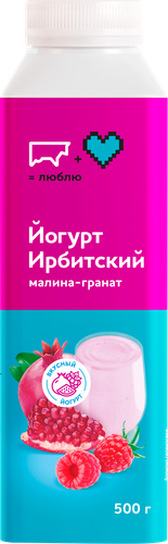 Йогурт питьевой ИРБИТСКИЙ Малина, гранат 2,5%, без змж, 500г, вид