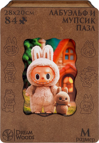 Пазл DREAM WOODS ЛабуЭльф, фигурный деревянный, 23х20см, Арт. LB-001, фото