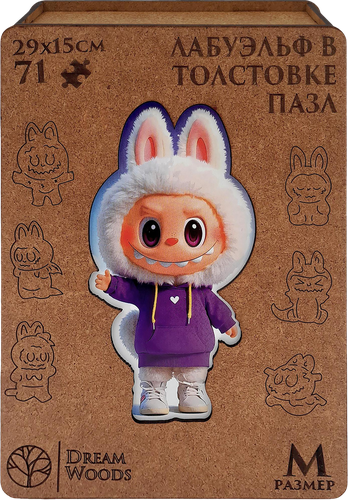 Пазл DREAM WOODS ЛабуЭльф, фигурный деревянный, 23х20см, Арт. LB-001, крупный план