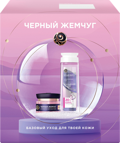 Набор подарочный ЧЕРНЫЙ ЖЕМЧУГ Мультиуход, 1шт, картинка