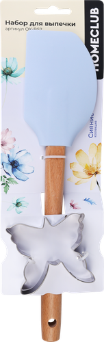 Набор для выпечки HOMECLUB Cияние весны, лопатка + формочка для печенья, Арт. OX-BS2, фотография
