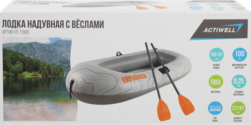 Лодка надувная ACTIWELL 185х97см, с веслами, Арт. 71005, фотография