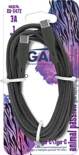 Кабель GAL CU-5472 Type-C – Type-С, 3A, нейлон, 1м, крупный план
