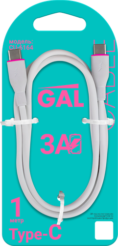 Кабель GAL CU-6164 Type-C – Type-С, 3A, силикон, 1м, фото
